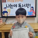 (12/2)크리스마스 리스 만들기 이미지