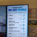 면목동-110 | 해외여행 전 필수적인 MMR예방접종 면목역 내과에서 접종 후기