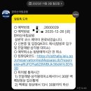 (주)세우 | 탐방로 예약 | 준비물 | 기상악화로 전면 통제 | 취켓팅 | 주차 | 백록담 정복 | 등반 인증서 발급 후기🏔️