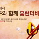 홈런PC방 이미지