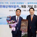 기적의힐링숲 이미지