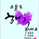 "'서리풀공원'과 '피천득산책로' 및 '허밍웨이길' 산책"＜2021.06.04(금)＞ 이미지