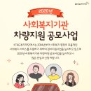 KT&G복지재단 차량지원 공모사업 이미지