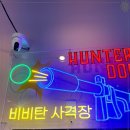 헌터독 이미지