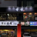 방가방가노래광장 이미지