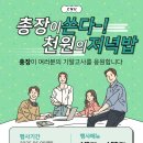 충남대로 이미지