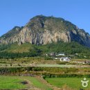 산방산 이미지