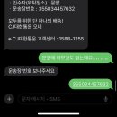 동방소불고기 | 우리의 만남은 잘된 만남