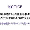 웰플란트75치과의원 이미지