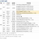 명곡동114 이미지