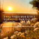 달리다굼