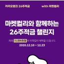 새뜻마켓