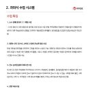 분당메이드학원 - 성남시 분당구 내정로 167 | 분당메이드학원
