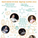 전촌동편제마을 이미지