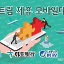 씨트립 이미지