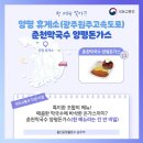 명휴게소 이미지