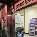 아르떼음악학원 | 봉선동 드럼레슨 가능한 아르떼 필하모닉 음악학원 방문기🎵