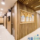 서울하내과의원 이미지