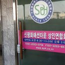 동평화시장상인연합회 네이버블로그