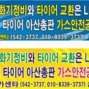 삼보카센타 이미지