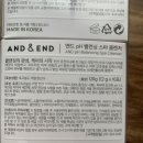 앤드앤 네이버블로그