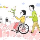 의왕시 교통약자이동지원센터 이미지