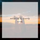 손끝감성네일