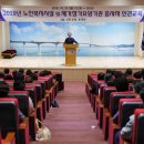 전남노인보호전문기관 이미지