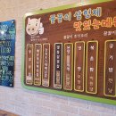 삼형제대패 이미지