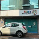 [수원] 화서동 대형 키즈워터룸 알로하파티풀 대관 후기