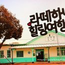 광주학생독립운동기념관(실내) 이미지