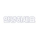 바운더리프리