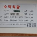 북면116 이미지