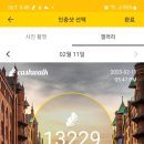 임항선그린웨이 이미지