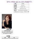 레벨업컨설팅