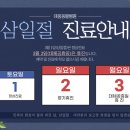 대웅동물병원 이미지