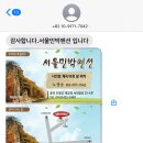 단양농협하나로마트 대강점 이미지