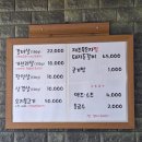 효정식육식당