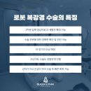 퀸즈파크 여성병원 이미지