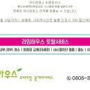 라임하우스 이미지