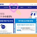 페이컴퍼니 네이버블로그