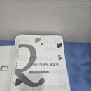 초수학학원 - 노원구 한글비석로 264 | 초수학학원