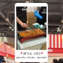 메가쇼 2025 시즌2 일산 킨텍스 먹거리 사전등록 주차 후기