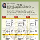 정담상조 이미지
