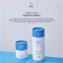 에코솔트(주)