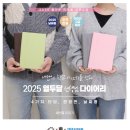 열두달 이미지