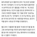 [단독] (여자)아이들 미연∙SF9 휘영, 웹드라마 '리플레이' 캐스팅 이미지