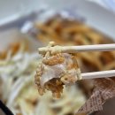 짱돌치킨