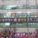 필라테스요가서사이어티 네이버블로그