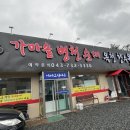 불금엔 가마솥 병천순대 옥천 향수올갱이가 힐링푸드
